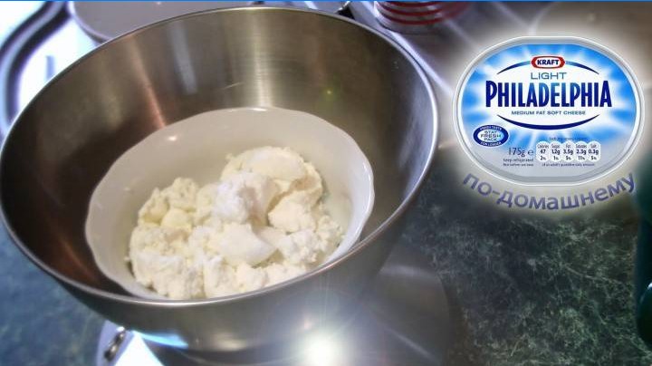 Curd Philadelphia