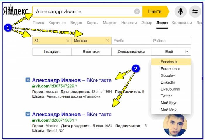 Wyszukaj adres według imienia i nazwiska w Yandex