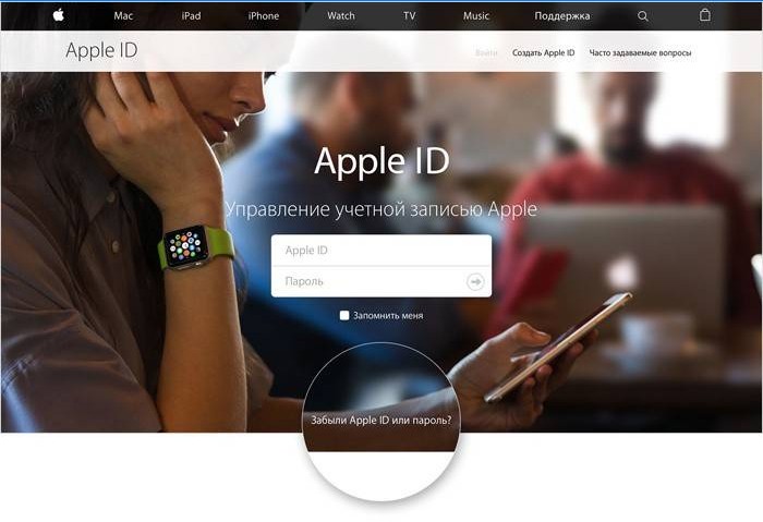 Okno logowania dla Apple ID