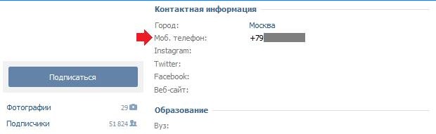 Numer telefonu komórkowego w Vkontakte