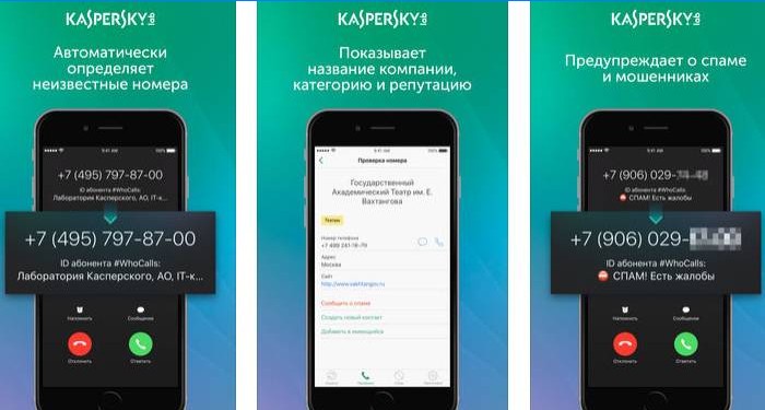 Aplikacja firmy Kaspersky Lab