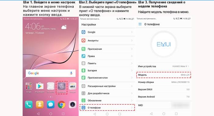 Jak ustalić model swojego telefonu z Androidem