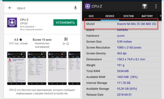 Aplikacja CPU-Z do określania modelu smartfona