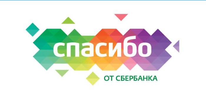 Logo programu premiowego Sberbank